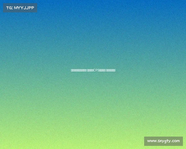 帕尔特伊律师回应指控 强调配合CPS三年调查 期待最终清白