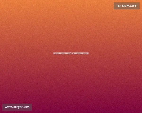 曼联将承担谢什科转会费用中的350万欧元团结费助力球队引援