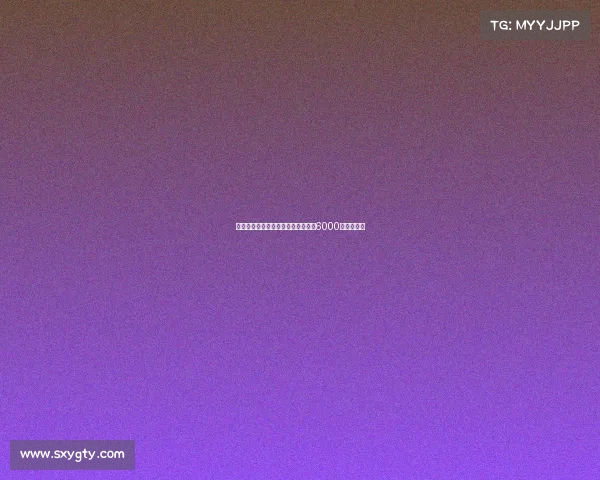 谢什科有望成今夏第六位转会费突破6000万欧的中锋